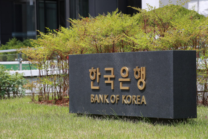 한국은행 표지석3