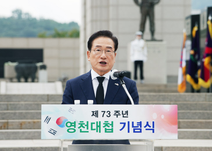 1 [사진] 영천시, 제73주년 영천대첩 기념식 거행(3)