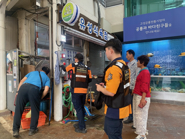 고성군  추석 명절 연휴대비 다중이용시설 점검