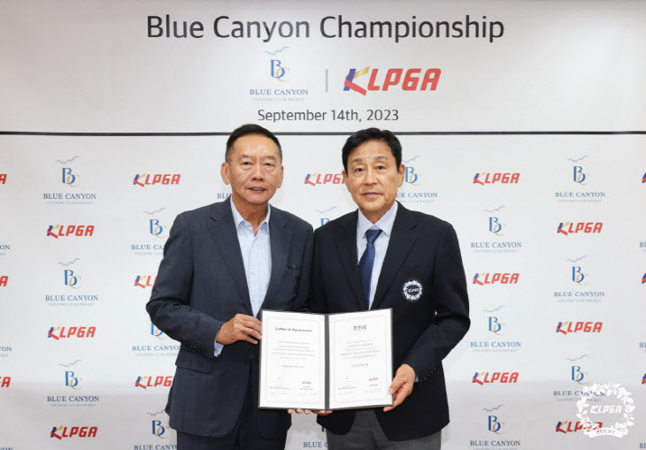 KLPGA 김정태 회장