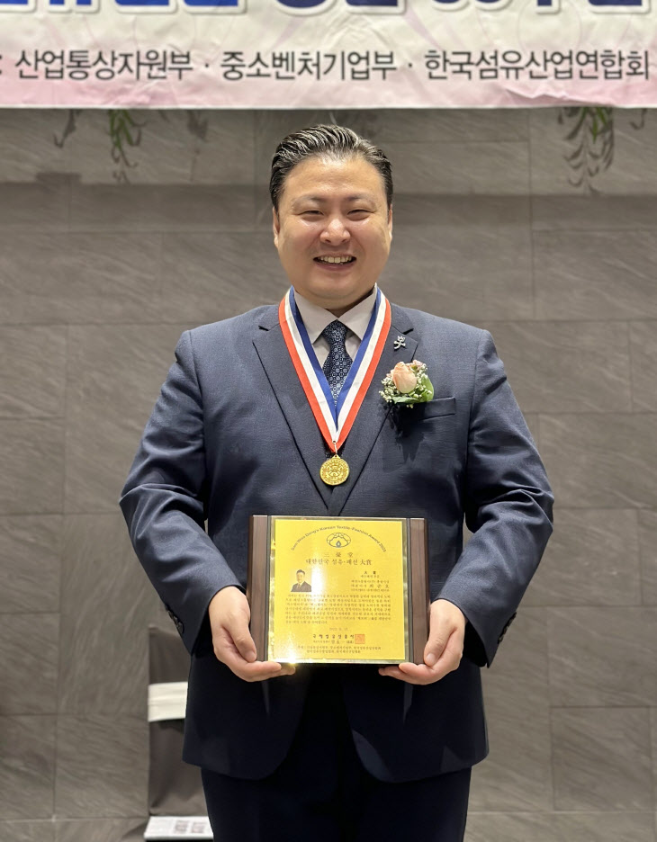 형지 최준호 대표 ‘삼우당 섬유패션진흥대상’ 대상