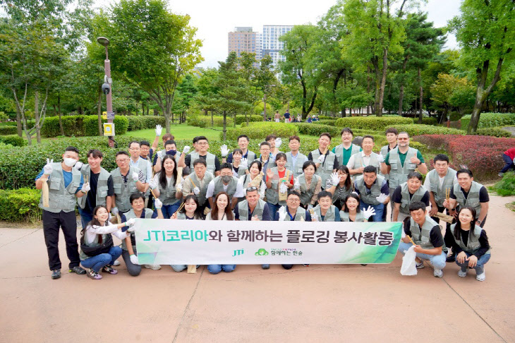 JTI코리아, 종로 인근서 임직원 참여 플로깅 봉사활동