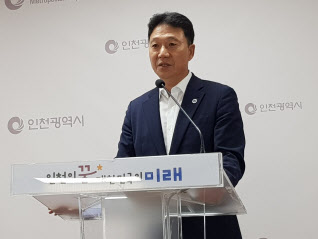 최도수 인천시 도시균형국장