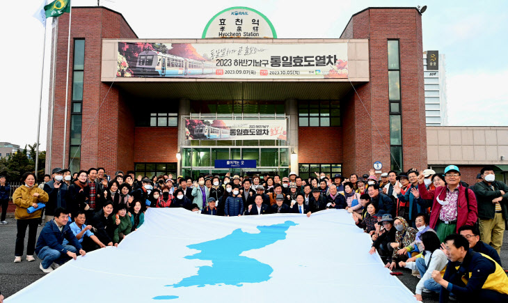 남구 통일열차 사진