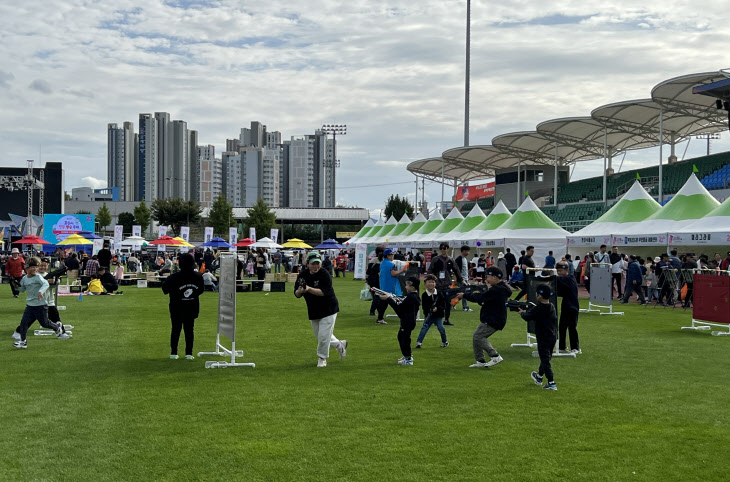 포천시민의날 축제