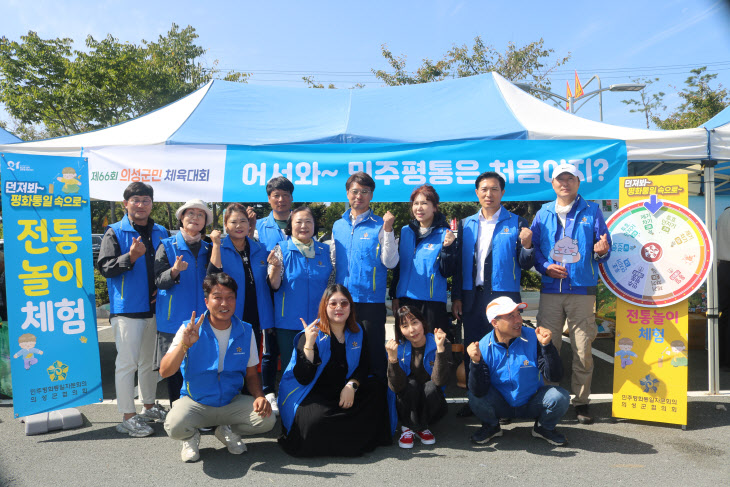 02의성군제공 평화통일공감 홍보관 운영