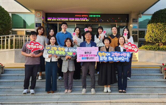 합천군 노인아동여성과