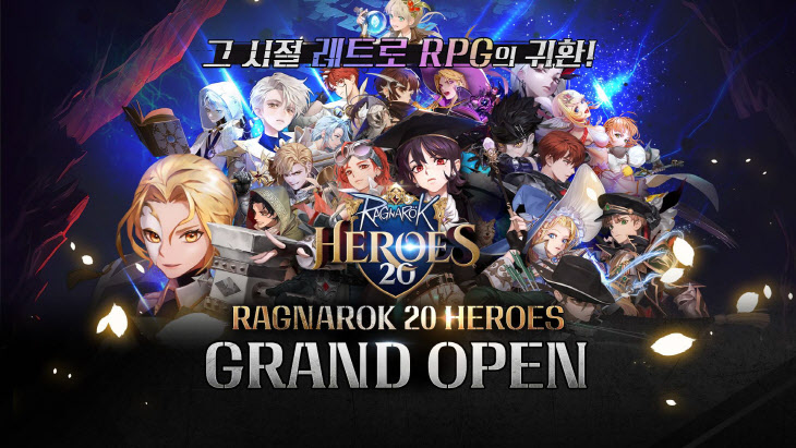 'RAGNAROK 20 HEROES' 국내 정식 론칭