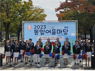 2023 통일한마당 축제 현장