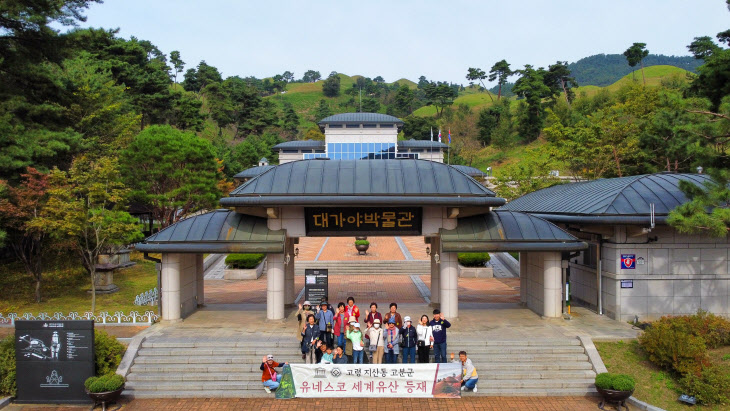 경북 고령군, 대구 달성군ㆍ달서구와 함께 ‘달리고’