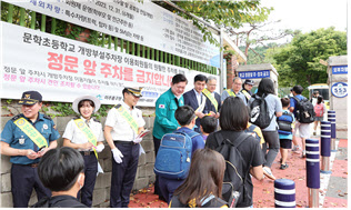 청소년을 유해환경으로부터 보호