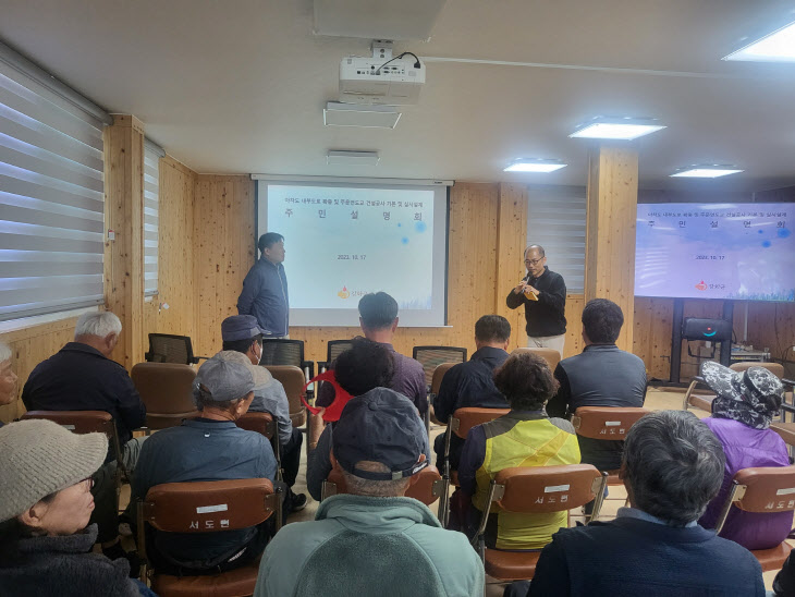 강화군, ‘주문 연도교, 아차도 내부 도로 확충 사업’주민설명