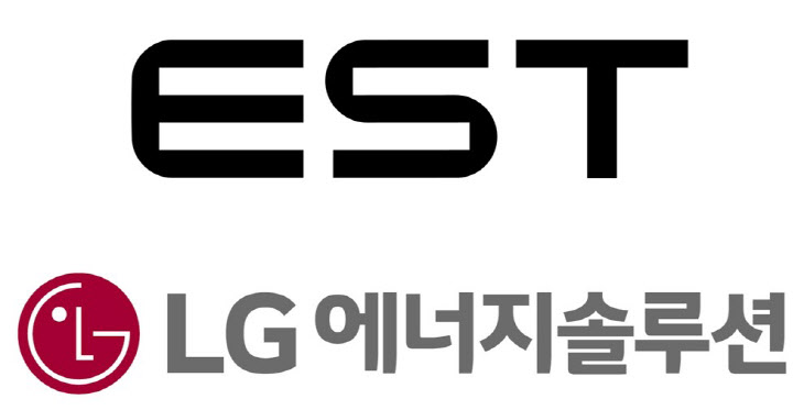 이스트소프트, LG에너지솔루션