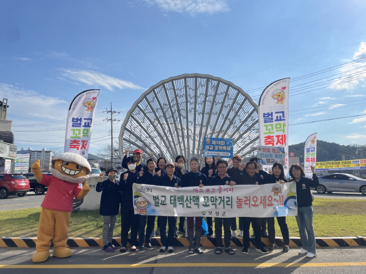 3. 보성군, 남도음식거리 명품화 사업 추진_