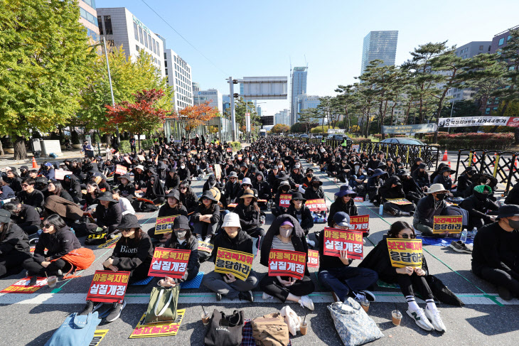 국회 앞에 다시 모인 교사들<YONHAP NO-2109>