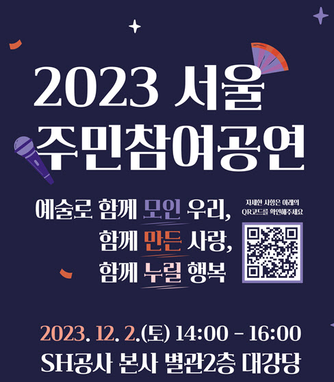 스크린샷 2023-10-30 112226