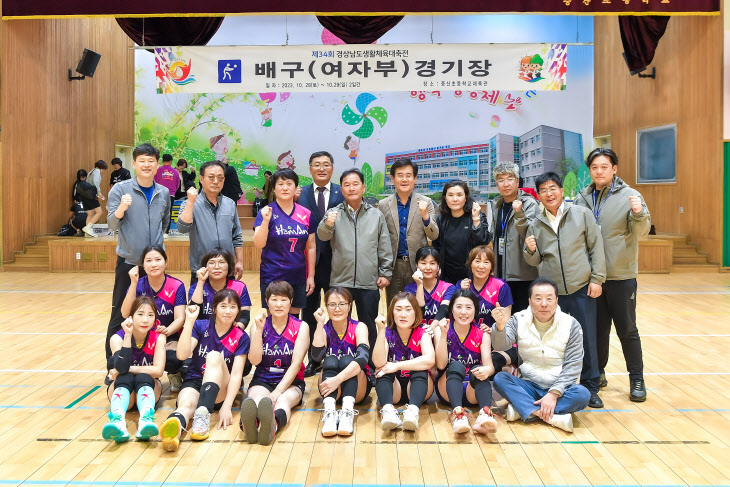 배구(준우승)_1030 함안군, 경남도생활체육대축전서