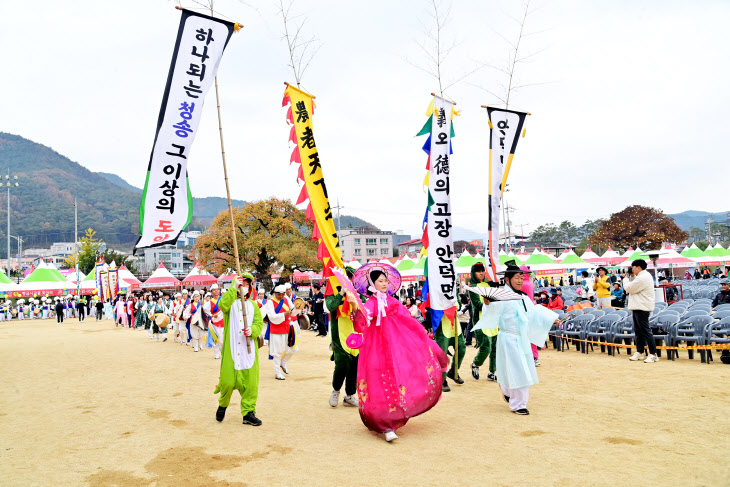 청송사과축제-청송사과 퍼레이드]) (3)