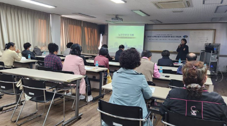 영도구, 2023년 노인복지시설 및 장기요양기관 대상 인권교육