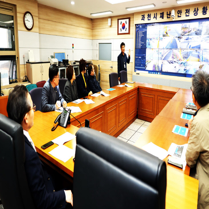 과천시 영상정보 공유 시스템 구축, 재해재난 더욱 신속대응