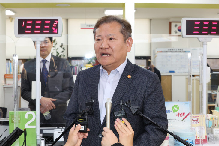 행정전산망 복구 현장점검 마친 이상민 장관