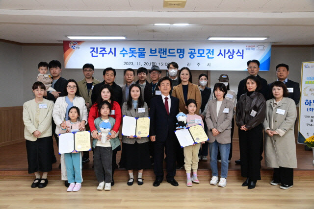 깨끗한 진주시 수돗물 하모수로 불러주세요