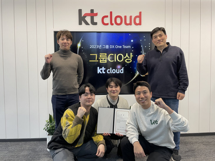 그룹 CIO상 kt cloud