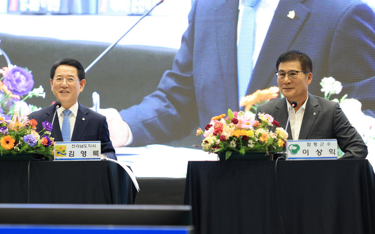 함평군, 김영록 전남도지사와 함께하는 도민과의 대화 ‘성료’