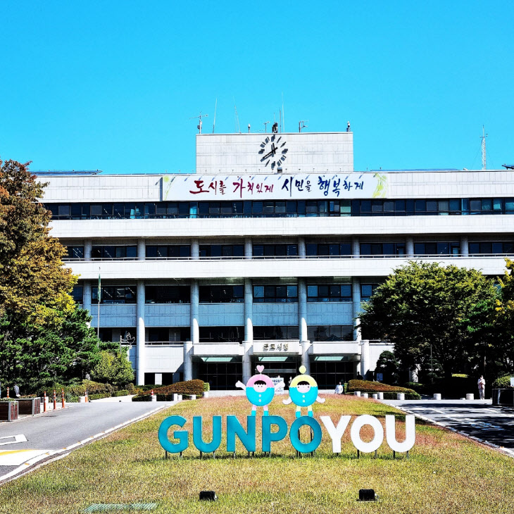 군포시 12월1일부터 마을버스 요금 100원 인상