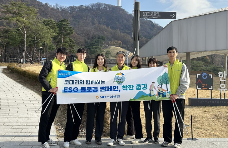 ESG 플로깅 캠페인 착한 줍깅 실시