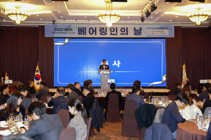 베어링의 날 행사에서 축사를 하고 있다