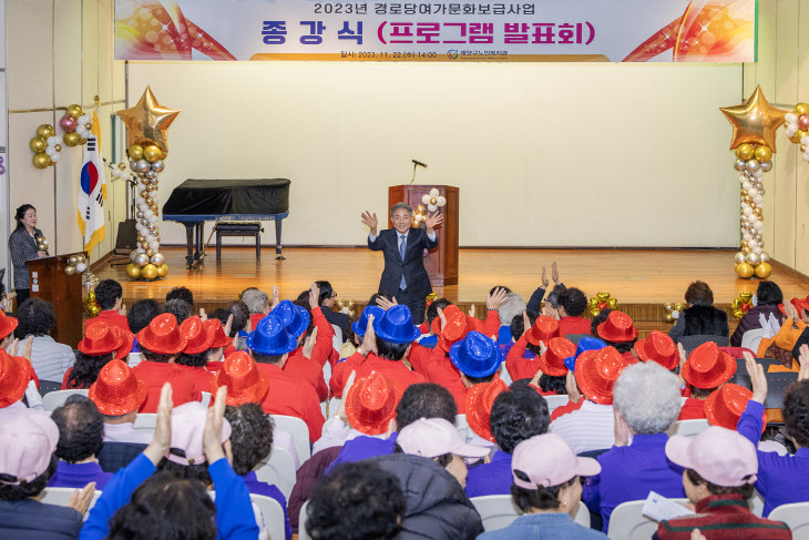 계양구, 노인복지관 어르신 ‘경로당 여가 문화보급사업 종강식