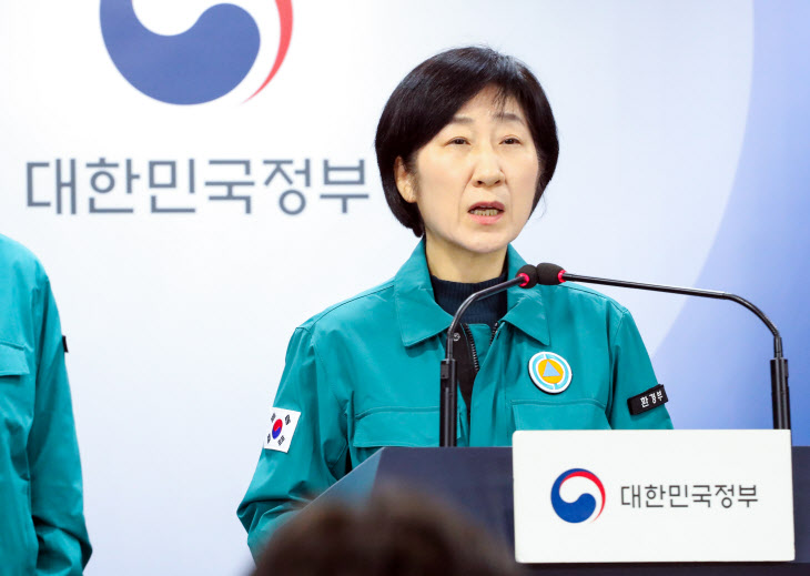 '5차 미세먼지 계절관리제' 발표하는 한화진 장관