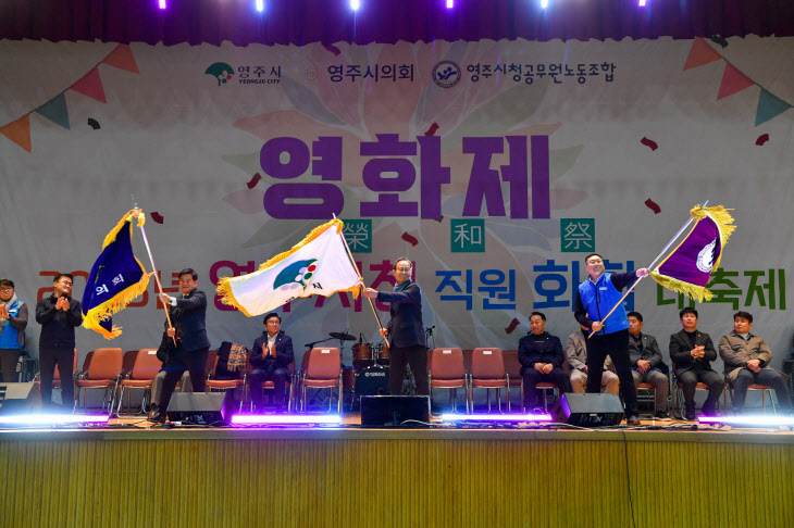 이연직 위원장이 개회 퍼포먼스를 하고 있다