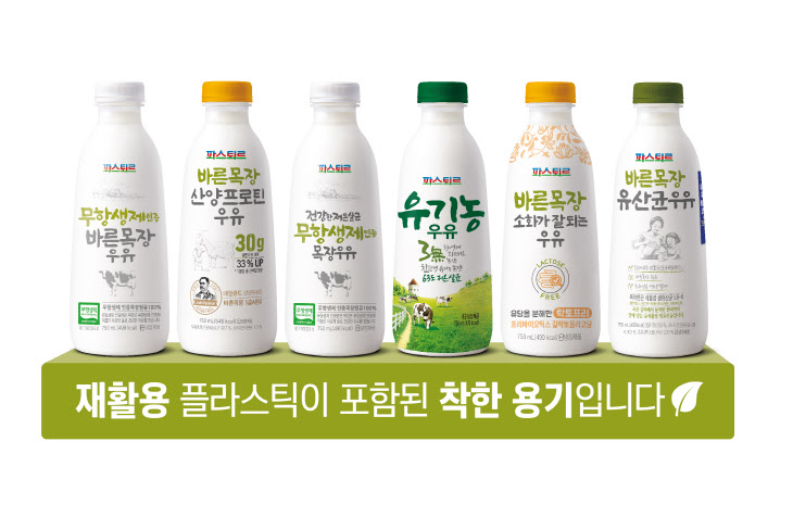 파스퇴르 750ml C_rePET 적용제품