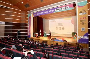 인천 기초학력 학습성공 프로젝트