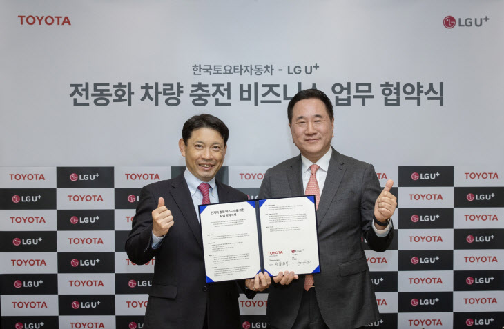 [사진자료] 한국토요타자동차, LG U+와 전동