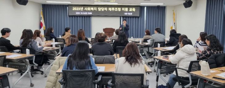 인천 부평구, 사회복지 담당자 채무조정 지원 교육 실시