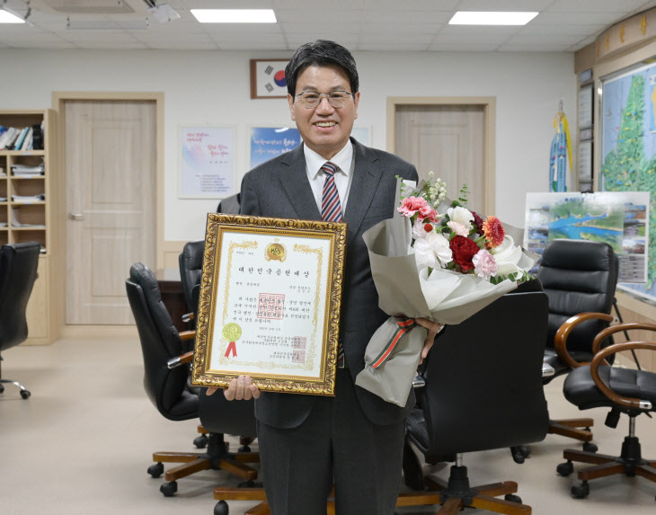 김돈곤 청양군수 제4회 대한민국 공헌대상 수상