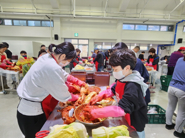 빛고을 김장대전