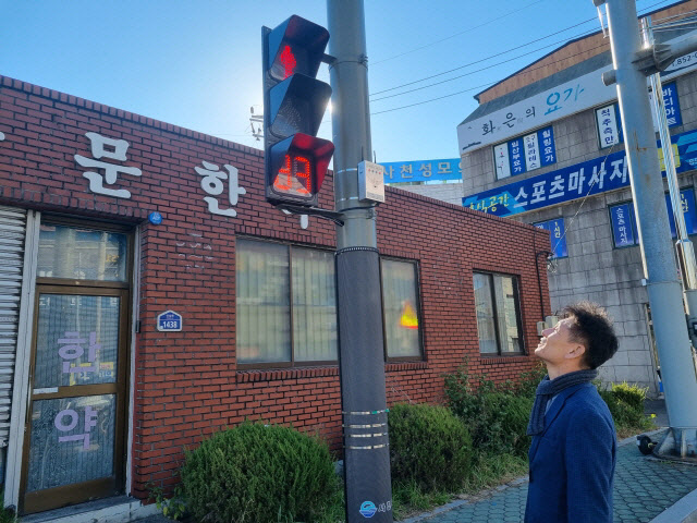 보행자 적색 잔여시간 표시기 34대 설치