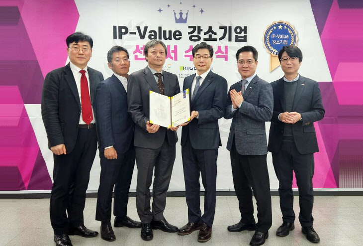 기보, 양자컴퓨팅 기업 ㈜큐노바 IP-Value 강소기업으로 선정