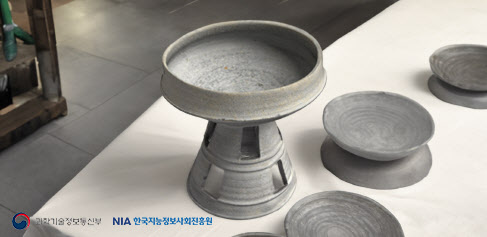 한국문화재재단