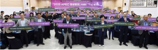 2025 APEC정상회의 인천유치 지지선언