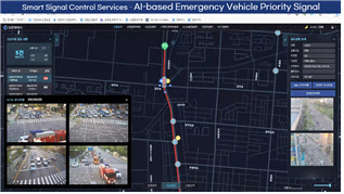 긴급차량 우선신호 제공 신속대응