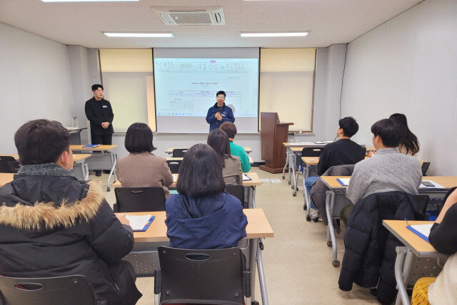 농지담당자 역량강화를 위한 농지교육