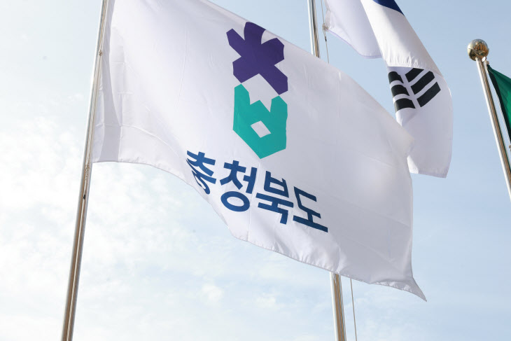 충청북도 도기.(사진=충북도) 1