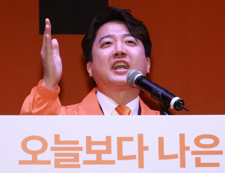 이준석 대표의 수락 연설