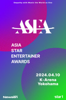 ASEA 포스터 (1)