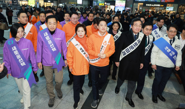 설 귀성인사 함께 나선 '제3지대'